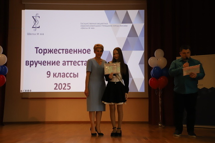 IMG 4558